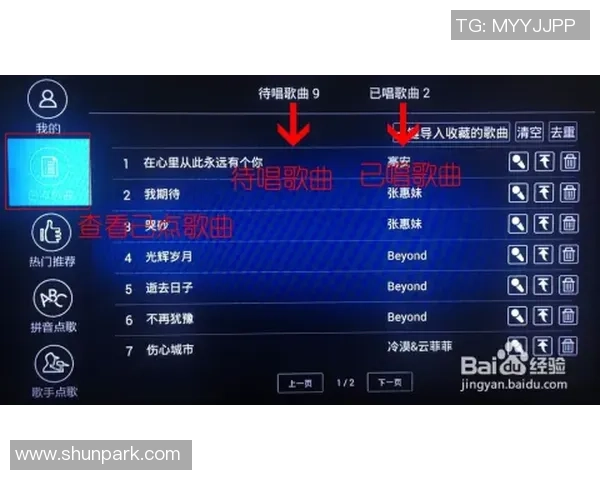 布拉迪斯拉发对阵狼队比赛分析及比分推荐策略分享